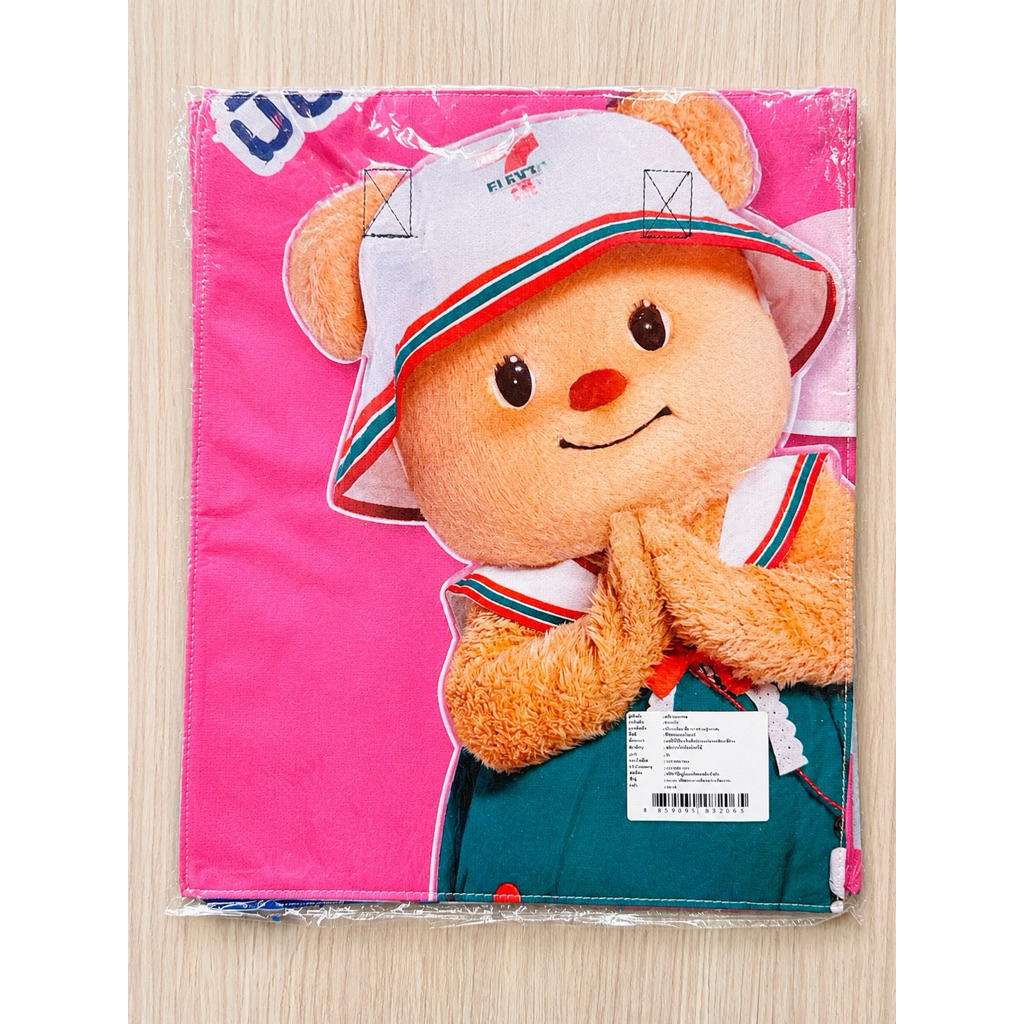 พร้อมส่ง✨ถุงยืม 7-11 ลายน้องเนย Butterbear🐻🙏🏻