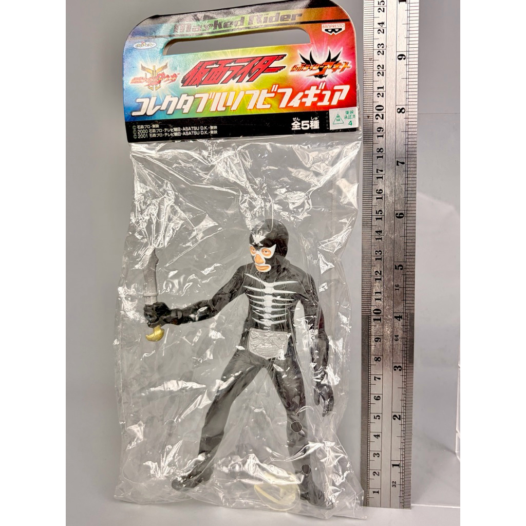Kamen Rider Shocker Combatman Soft Vinyl Figures รูปที่ 4