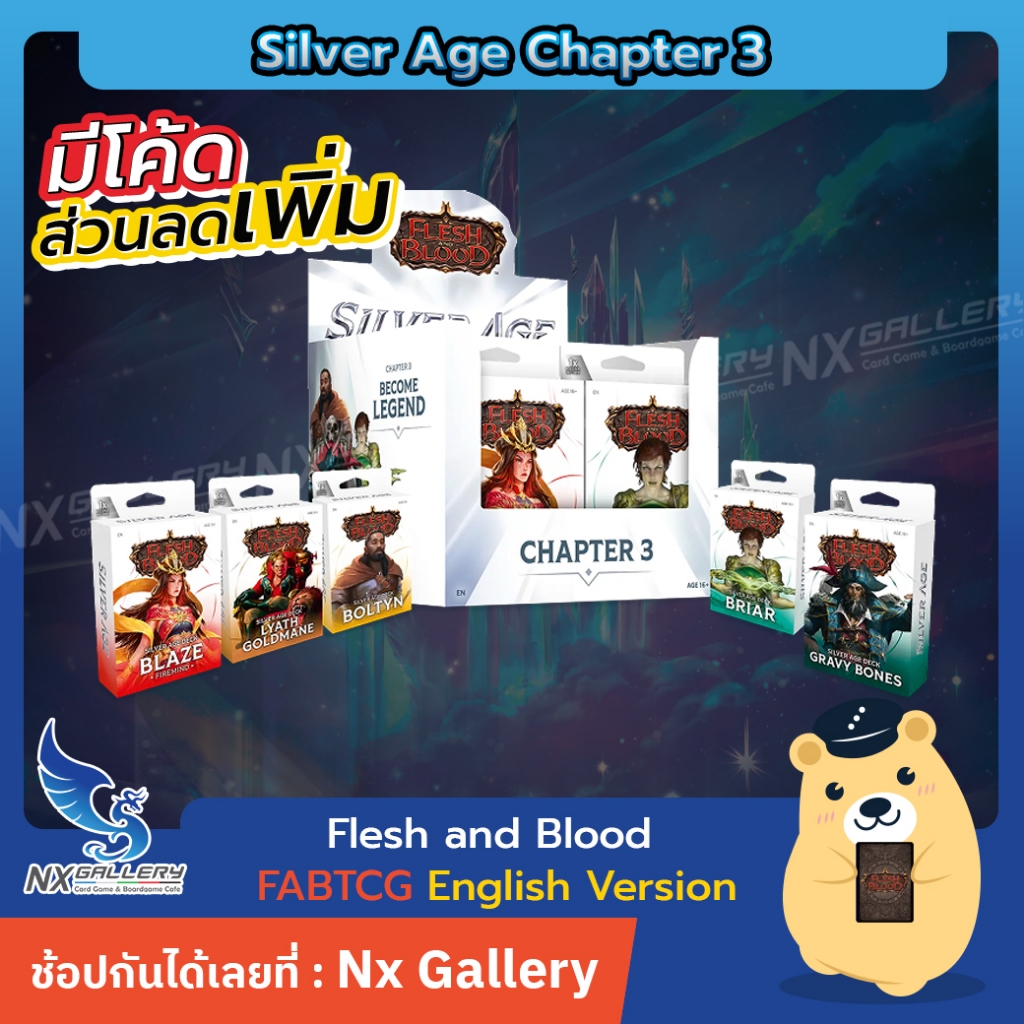 [Flesh and Blood] Silver Age Deck - Chapter 3 *Release 5JUN2026 (FAB / FABTCG)