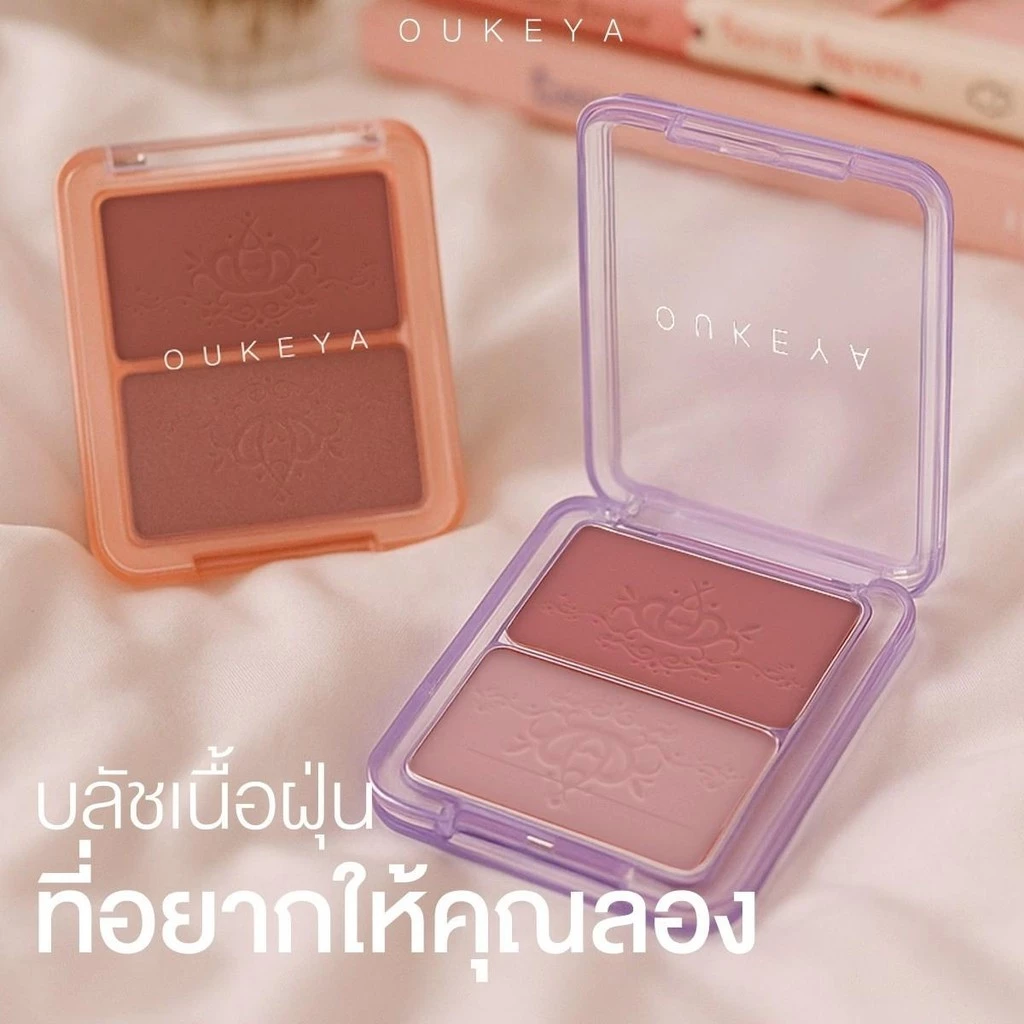 OUKEYA BLINK BLINK BLUSH บลัชออน 2 ช่อง thumbnail 5