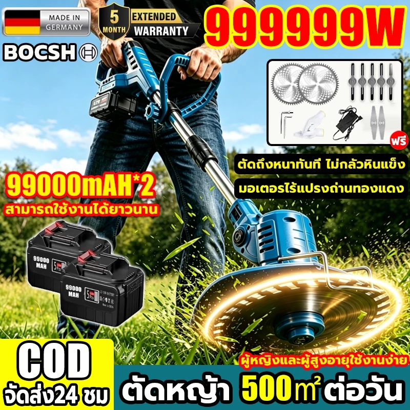 【แบตเตอรี่ Li-ion อย่างดี2ก้อน】เครื่องตัดหญ้าไฟฟ้าไร้สาย ตัดหญ้าไร้สาย ง่ายต่อการใช้ สำหรับกำจัดวัชพืชตัดไม Lawn mower