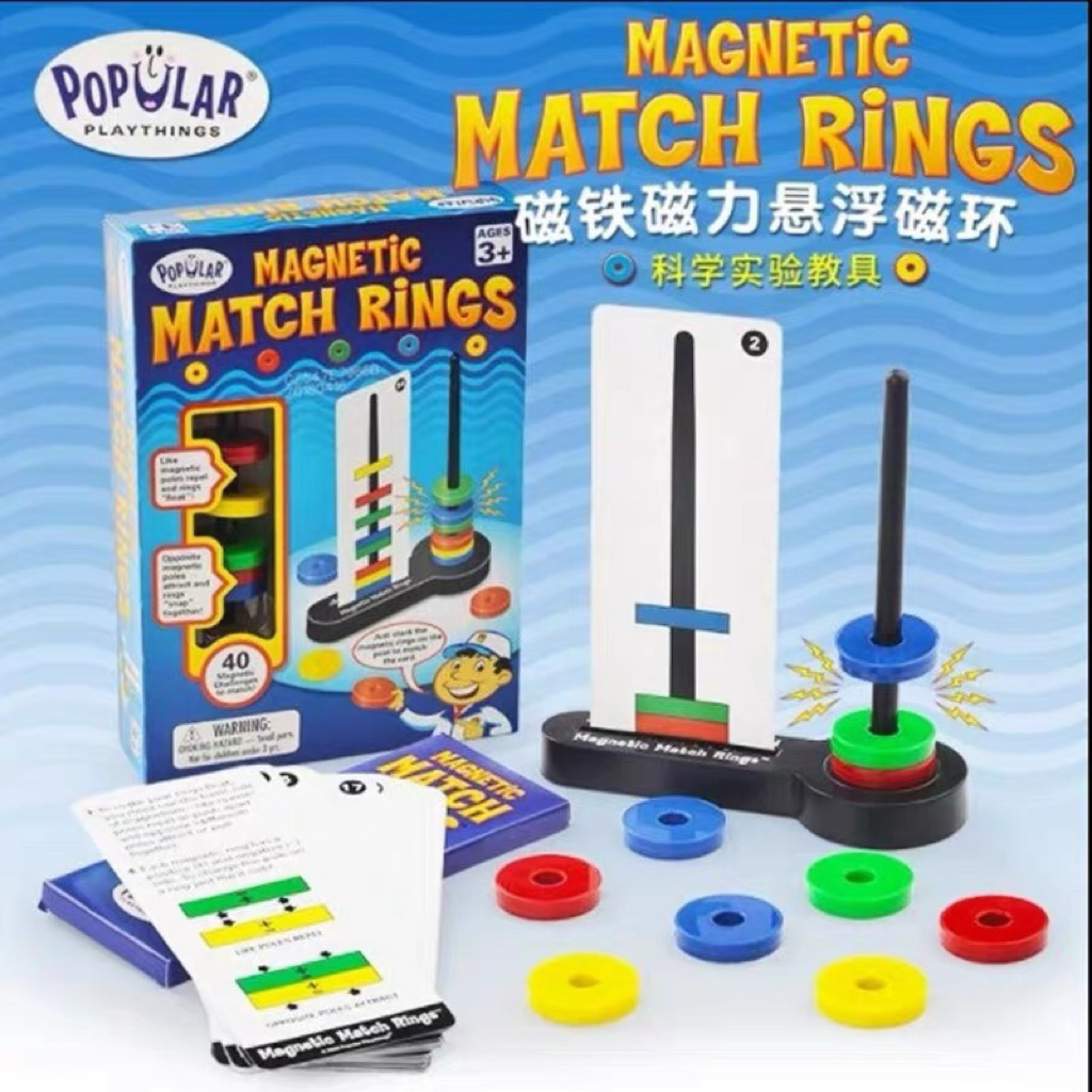 [พร้อมส่ง] Magnetic Match Rings แม่เหล็ก ของเล่นวิทยาศาสตร์ เรียนรู้แรงดึงดูดและการลอยตัว เสริมเชาวน์ เชื่อมโยง สังเกต