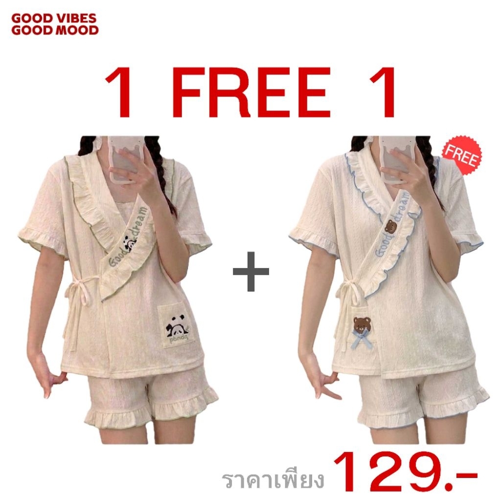 1 แถม 1 ชุดนอนเซต ชุดนอนผู้หญิง (สาวไซส์เล็ก‼️) ใส่สบาย ผ้านุ่ม ขาสั้น แขนสั้น (สำหรับสาวไซส์ S-M)