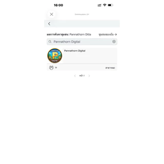 Roblox Robux ราคาถูก รูปเเบบกลุ่ม (เข้าครั้งเเรก15วัน) พร้อมส่งจากไทย V1