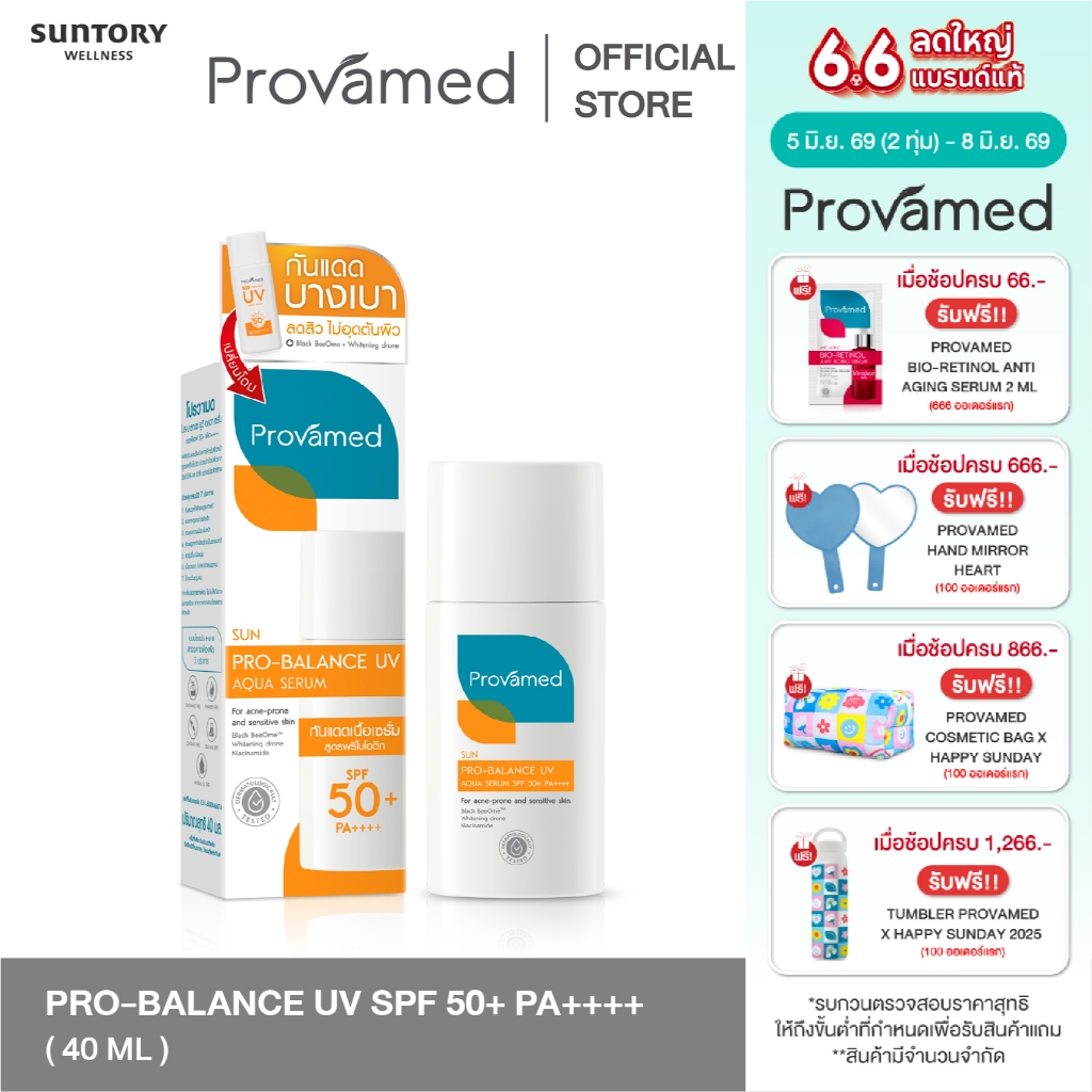 PROVAMED PRO-BALANCE UV AQUA SERUM SPF50+ PA++++ (40 ML)