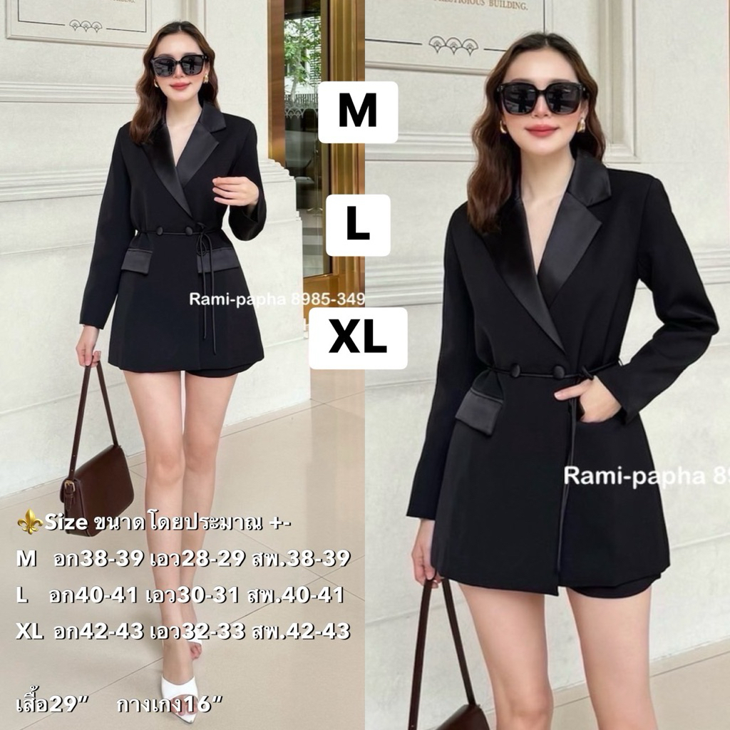พร้อมส่ง เติม ML XL⚡️RM 8985 ชุดเซตสูทสีดำ ดีเทลตัดผ้ามัน สวยหรูโดดเด่น [ SML XL XXL]