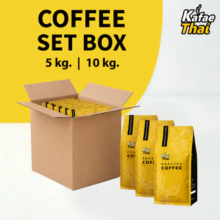 [ส่งฟรี] Coffee Set Box เซ็ตกาแฟสุดคุ้ม รวมกาแฟขายดีของร้าน เมล็ดกาแฟคั่วสด อาราบิก้าและโรบัสต้า