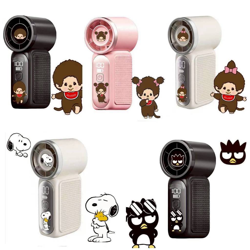 พัดลม mini พกพาคล้องมือลายการ์ตูน - มีทั้งหมด 13 ลาย