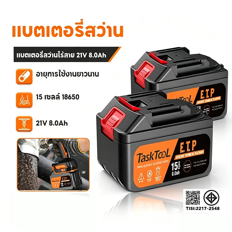 15Cells แบตเตอรี่ 21v ลิเธียม แบตเตอรี่ makita 6AH-15ก้อน-5C แบตเตอรี่21โวลสำหรับเครื่องมือไฟฟ้า TISI STANDARD