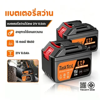 15Cells แบตเตอรี่ 21v ลิเธียม แบตเตอรี่ makita 6AH-15ก้อน-5C แบตเตอรี่21โวลสำหรับเครื่องมือไฟฟ้า TISI STANDARD