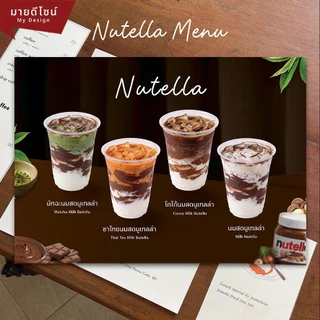 ป้ายเมนูนูเทลล่า รวมเมนู Nutella Menu มีทั้งแนวตั้ง และ แนวนอน ขนาด A4/A3 เคลือบใสกันน้ำ!
