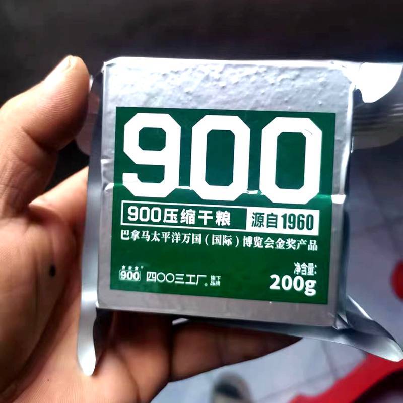 900™ อาหารฉุกเฉินอัดแท่ง MRE ทหาร สำหรับยังชีพ มีพลังงานสูง 200 กรัม (1ซองมี 4 ชิ้น) ผลิต15/11/2025 หมดอายุ11/15/2029