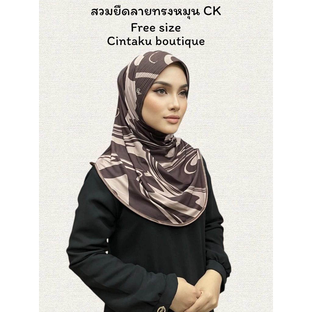 สวมลายขนาดฟรีไซส์ทรงหมุน