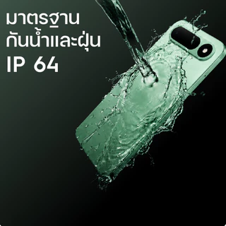 TECNO Spark 50 5G (4+128) | 6500mAh 45W| 6.78" HD+ 120Hz| 50MP| รับประกัน 13 เดือน