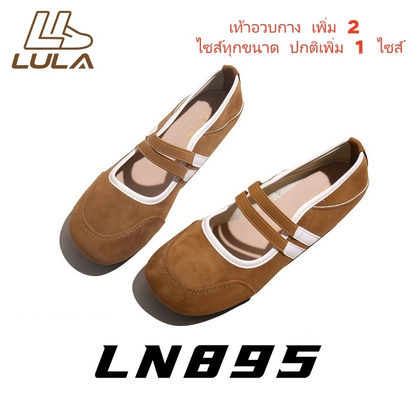 [LN895] รองเท้าแมรี่เจน ดีไซน์สวยงาม น้ำหนักเบา สวมใส่สบาย เข้ากับสไตล์ต่างๆ ไซส์ 36-43
