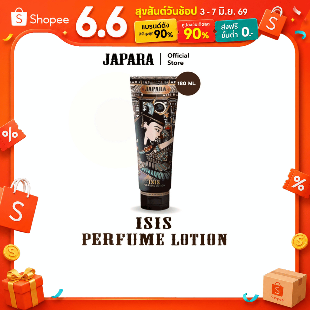 JAPARA จาปารา โลชั่นน้ำหอม Perfumed Lotion กลิ่น ISIS 180 ml. หอมดอกไม้ หวาน และอบอุ่น
