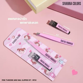SIVANNA COLORS Pink Tweezer and Nail Clipper Kit แหนบ กรรไกรตัดเล็บ ซีเวนน่า