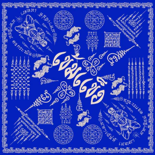 Khem Khaeng ผ้าโพกหัว BANDANA เนื้อผ้าคอตตอน ขนาด 60x60” ใช้โพกหัว ผูกผม ปิดหน้า ปิดจมูก ซับเหงื่อ