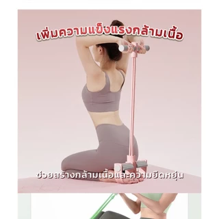 พร้อมจัดส่ง เชือกดึงซิทอัพ 4เส้น ยางยืดบริหารกล้ามเนื้อ ด้ามจับโฟม ยางยืดออกกำลังกาย พกพาสะดวก น้ำหนักเบา อุปกรณ์ออกกำลั
