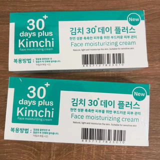 ของแท้ ลด 20%✨ Kimchi Face Cream ครีมกิมจิ เฟสครีม 30 เดย์ พลัส ครีมบำรุงผิวหน้า / Good Skin