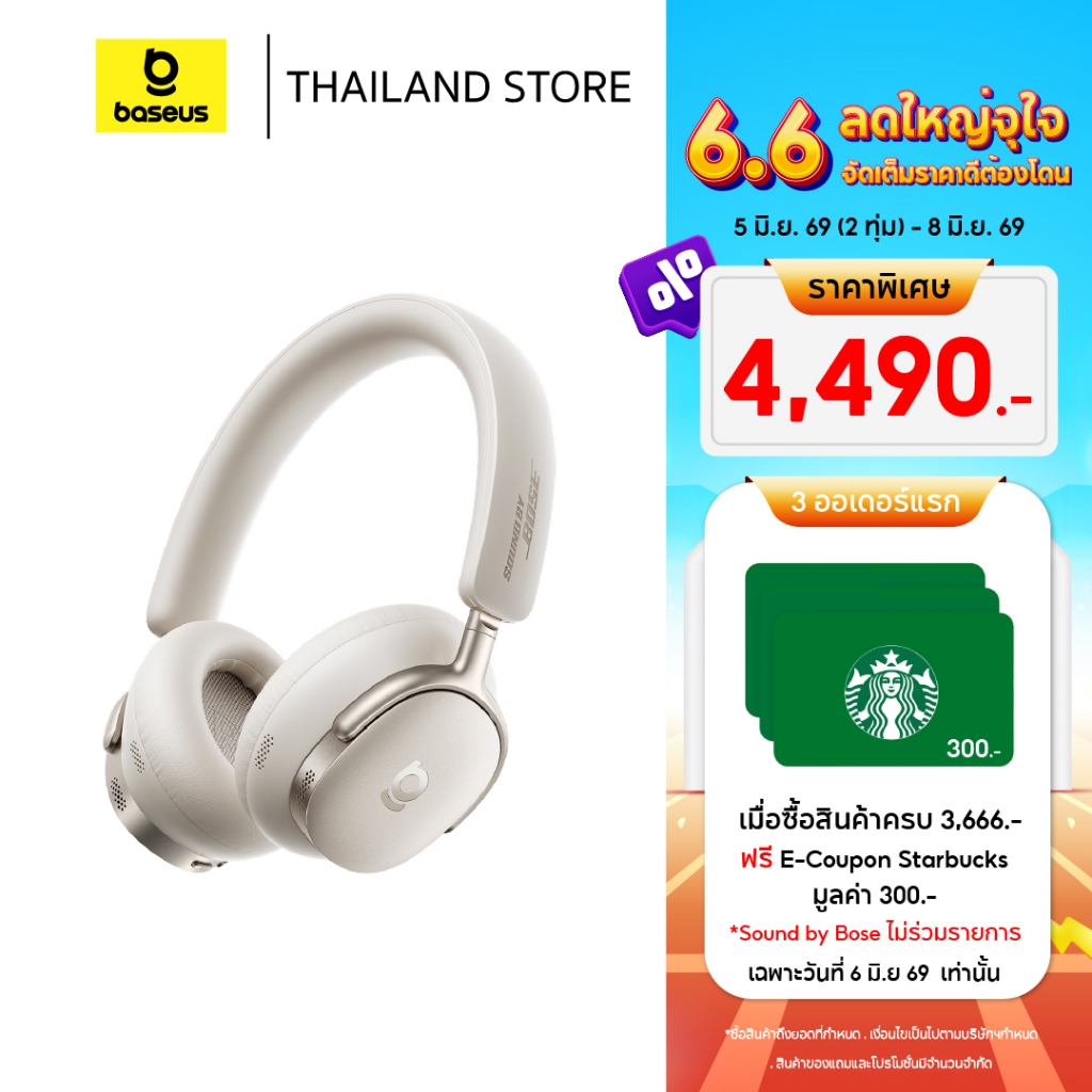 Baseus With Sound by Bose หูฟังไร้สายแบบครอบหู รุ่น Inspire XH1 Wireless Noise Cancelling Headphones Hi-res audio