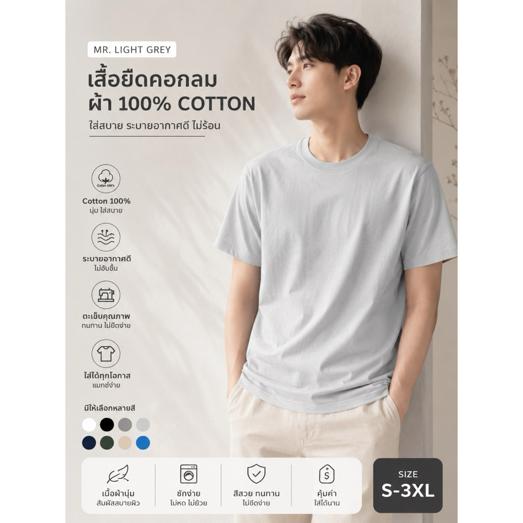 เสื้อยืดสีพื้น Forest Green ( สีเขียวเข้ม )  **  ไม่มีการเย็บตะเข็บข้างตัวเสื้อ **