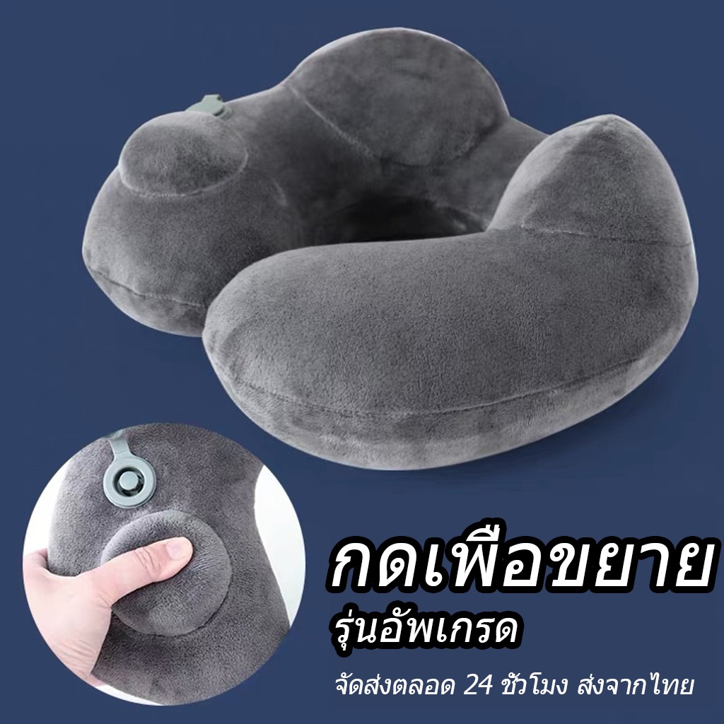 หมอนรองคอเป่าลมแบบพกพา พกพาสะดวก หมอนรองคอในรถยนต์ หมอนพกพา จัดเก็บง่าย เหมาะสำหรับการบิน/ตั้งแคมป์/ปาร์ตี้ฯลฯ/0119