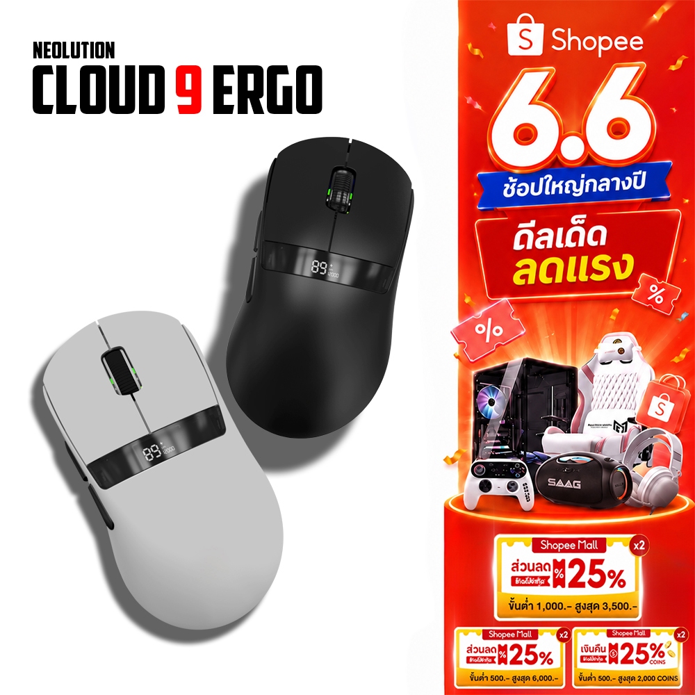 [ส่งฟรี] Neolution E-Sport Cloud9 Ergo เมาส์ไร้สาย Tri-Mode มีซอฟแวร์ Macro DPI 12000 รับประกัน 2 ปี