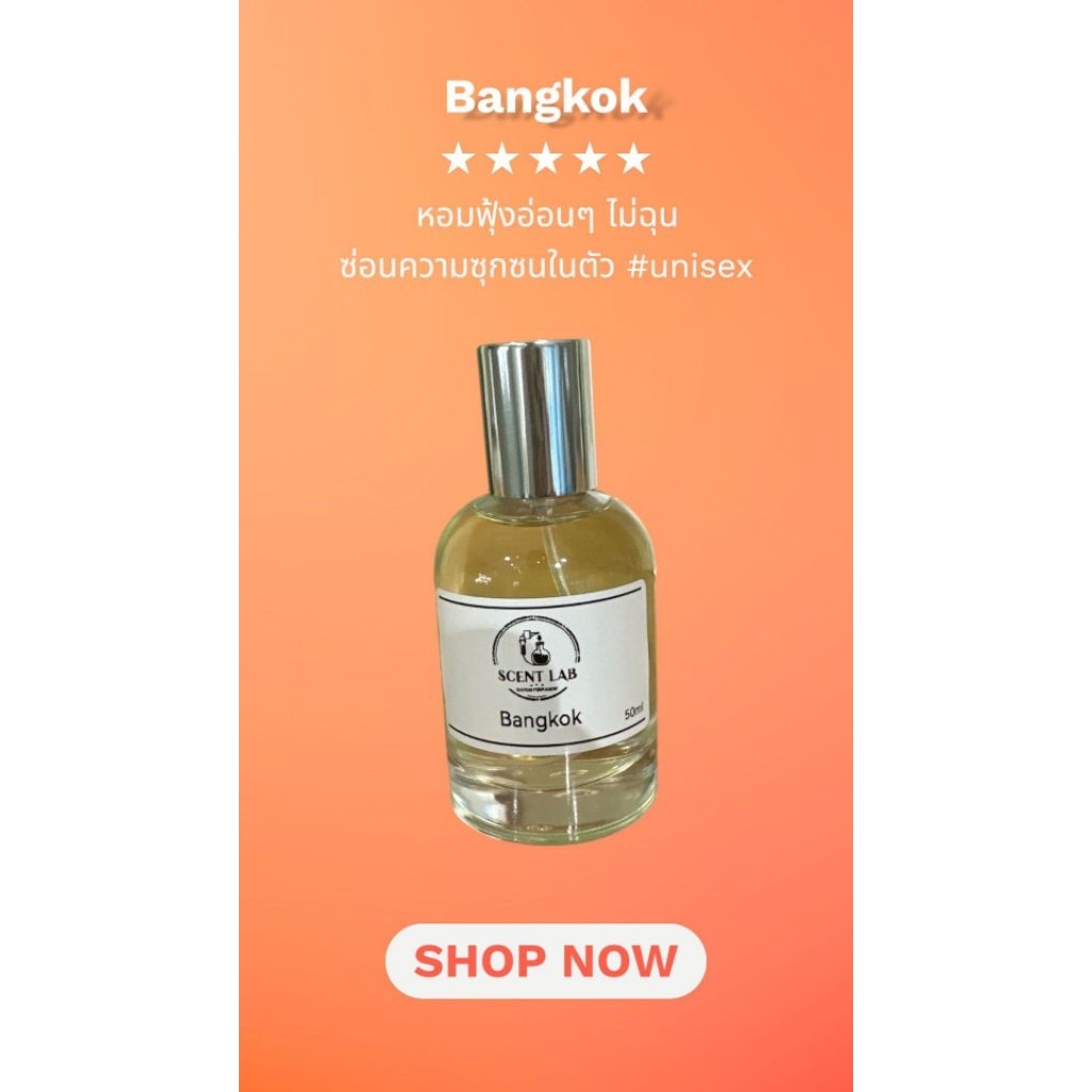 Bangkok_perfume _50ml_edp