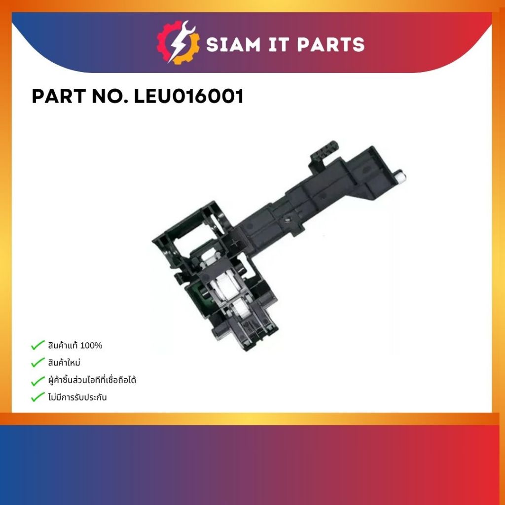 ชุดเฟืองเกียร์ฟีดกระดาษ (Gear Holder Sub Assy) ของแท้ Brother DCP-T220, T310, T510, T710W, T810, T910DW-T230-T430-T530DW