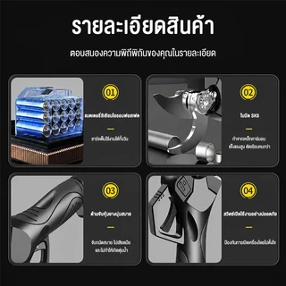 【ตัดกิ่งใน 1 วินาที】กรรไกรตัดกิ่งไฟฟ้า 450w ไร้แปรงคุณภาพสูง ใบมีดเหล็ก SK5 เหมาะสำหรับการตัดแต่งสวนและกิ่