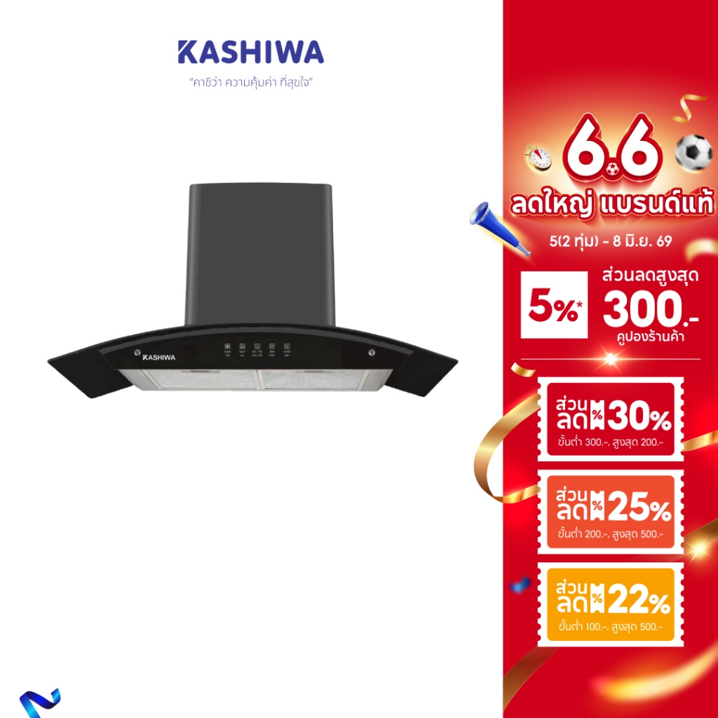 [โค้ดไลฟ์ลดสูงสุด50%] Kashiwa เครื่องดูดควัน รุ่น PSD-309H ตัวกรองไขมัน พร้อม ท่อลม หน้ากระจก รับประกัน 1 ปี ศูนย์ไทย