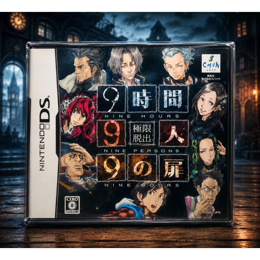 เกม ds 999: Nine Hours, Nine Persons, Nine Doors 2 โซน jp