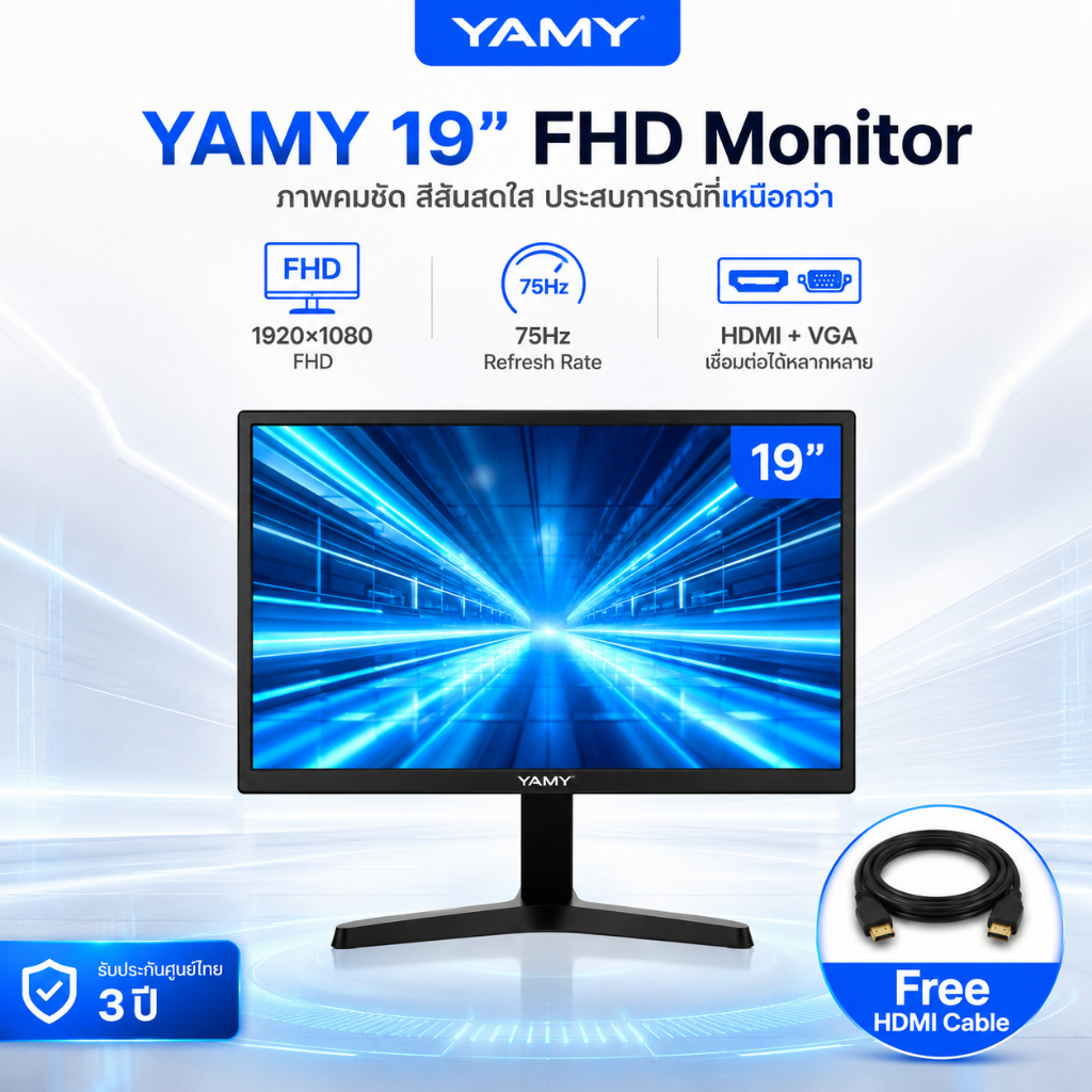 YAMY จอมอนิเตอร์ 27 นิ้ว 75Hz Full HD จอใหญ่ลื่นไหล HDMI/VGA สำหรับเกม ดูหนัง ใช้งานที่บ้าน