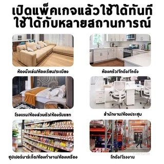 🐭⚡เม็ดไล่หนูสูตรแรง ปลอดภัย ไร้สารพิษ ! ป้องกันหนูเข้าบ้าน ไล่ได้ยาวนาน ใช้ง่าย ที่ไล่หนู⚡🏠