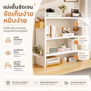 JJM ชั้นวางของบนโต๊ะ สแตนเลส+ไม้ 3ชั้น ไม่ใช้พื้นที่ ติดตั้งง่าย Desktop storage rack [ไม่มีกล่อง]