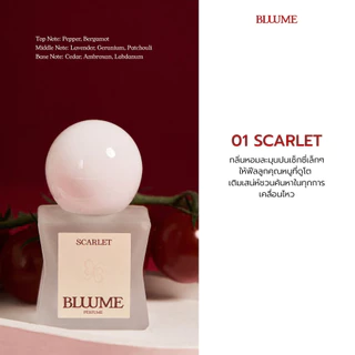 BLUUME น้ำหอมบลูมรุ่น Her Moment