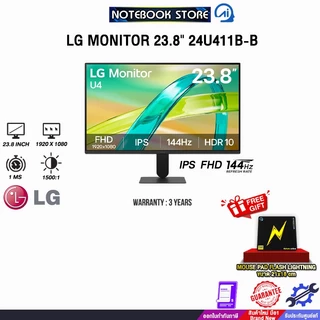 LG MONITOR 23.8" 24U411B-B (IPS FHD 144Hz)/ประกัน 3 Years