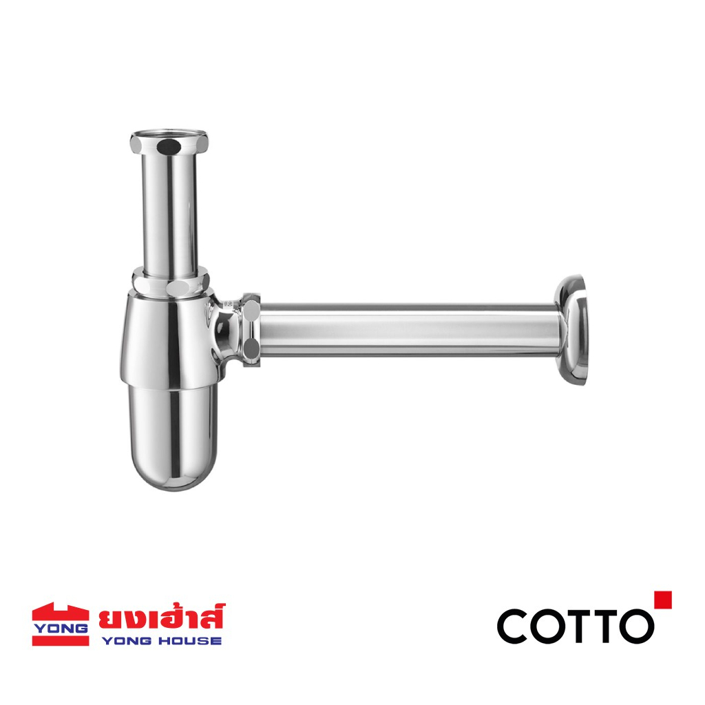 COTTO ท่อน้ำทิ้งอ่างล้างหน้า แบบกระปุก รุ่น CT680(HM) 24 ซม. ท่อน้ำทิ้ง