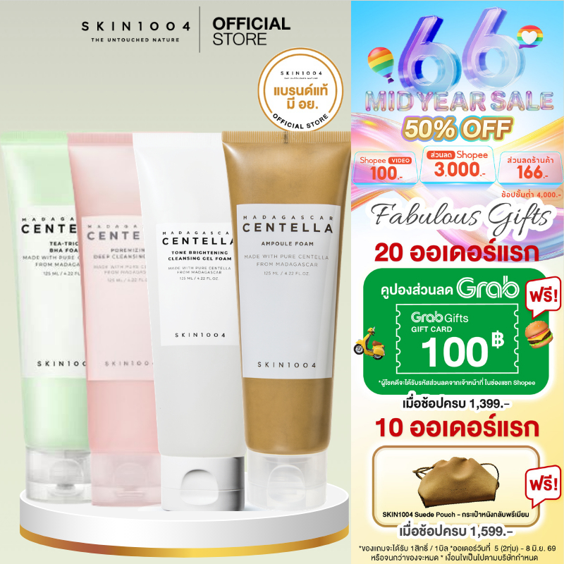 SKIN1004 Madagascar Centella Foam125ml