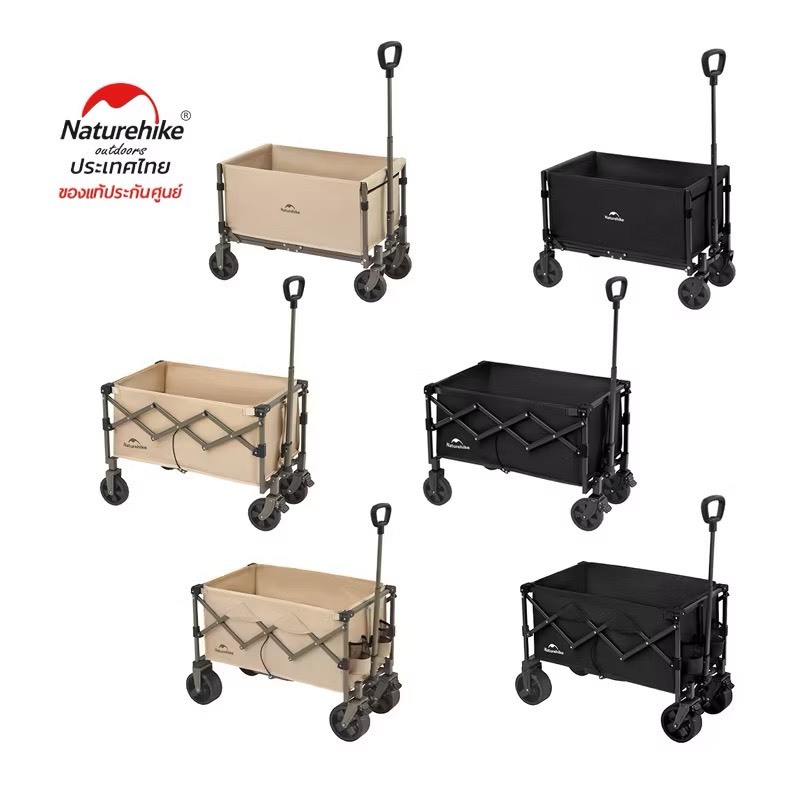 🔥พร้อมส่งทันทีใน24ชม🔥Naturehike Light Folding Camping Cart 50/70/100L CNK2350JJ012