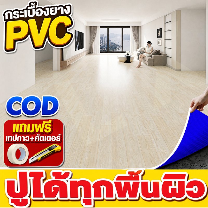 ใช้ได้ทนทาน 100 ปี กระเบื้องยาง PVC หนา 3.5มม ยางกันลื่น ปูพื้นคอนกรีตได้ตามใจชอบ กระเบื้องยางปูพื้น แผ่นยางปูพื้น