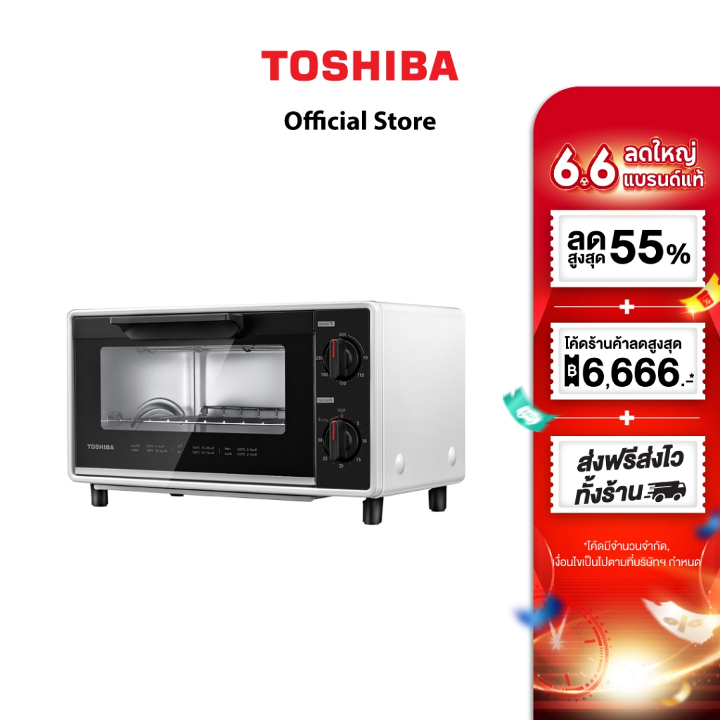 TOSHIBA เตาอบไฟฟ้า TM-MM10DZC (สีขาว) 10 ลิตร