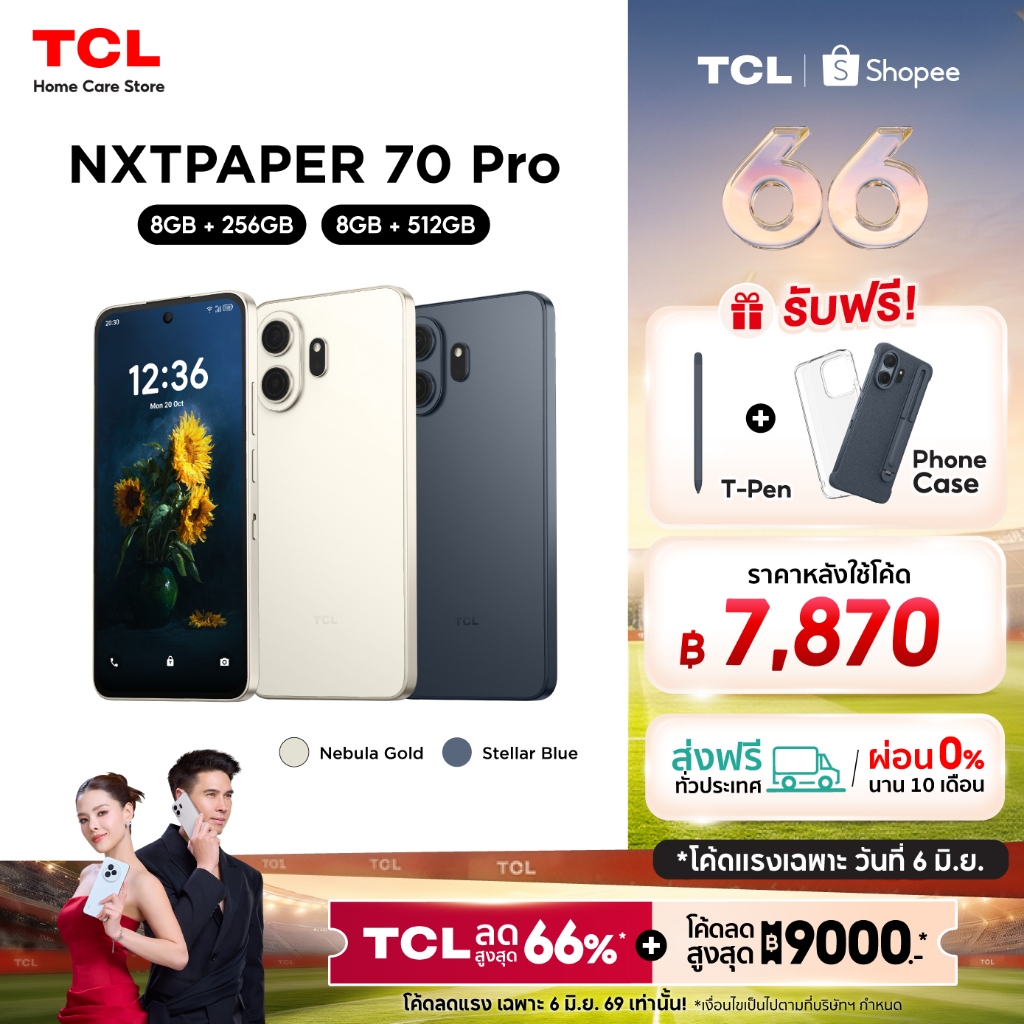 TCL NXTPAPER 70 Pro 5G (8+128),(8+256)โทรศัพท์มือถือถนอมสายตา หน้าจอ NXTPAPER 4.0 ขนาดจอ 6.9 นิ้ว 120Hz พร้อมปากกา T-PEN