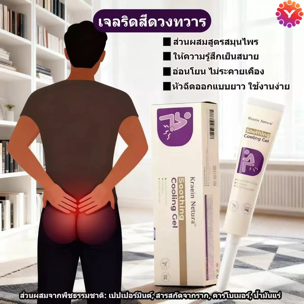 CODTumivaKreain Nature Gel for Stomage Discomfort Gel for Relievation Bloating and Nuffia, Digestive Care