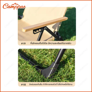 camppao เก้าอี้แคมป์ปิ้ง kermit chair รุ่น ปรับนอน 5 ระดับ เก้าอี้พับได้ เก้าอี้สนาม