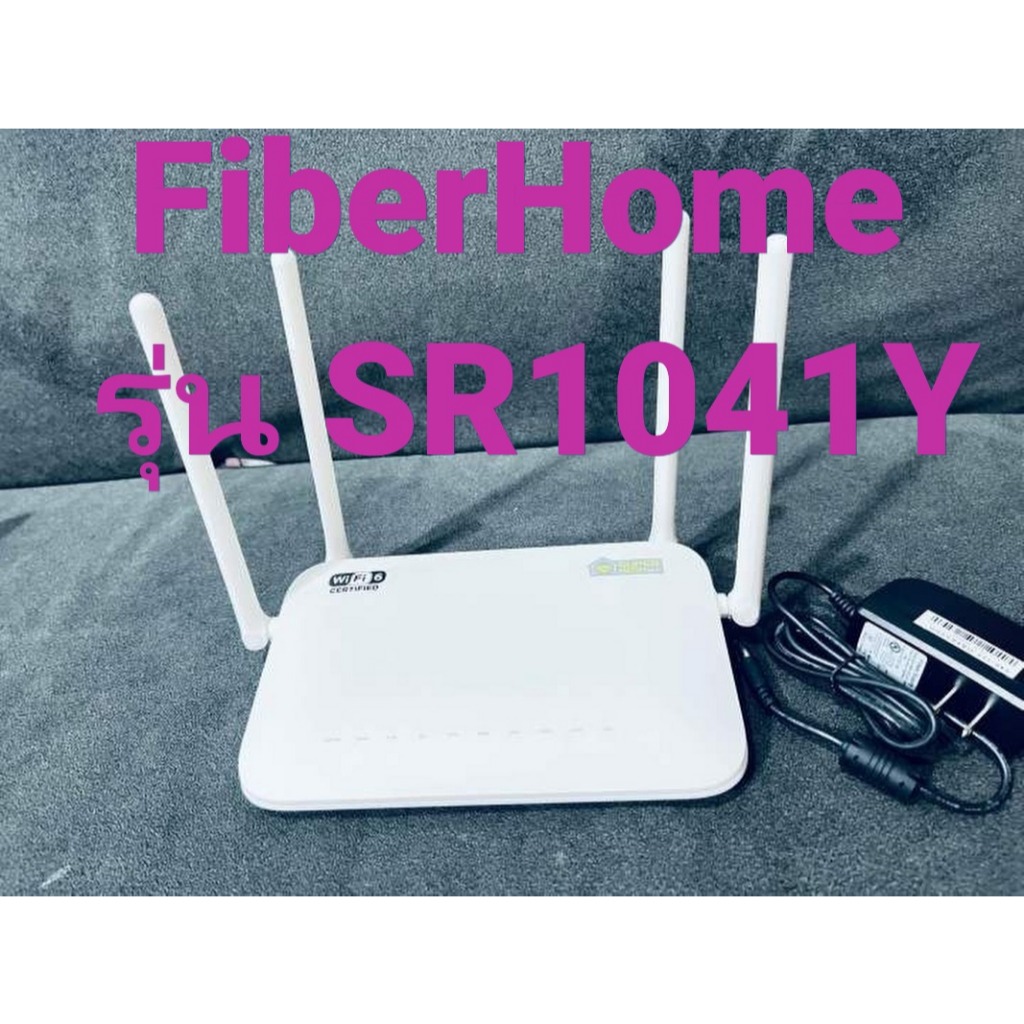 FIBERHOME รุ่น SR1041Y AX1800 Wireless Dual Band Gigabit Router ไม่รวมอะเดฟเตอร์ 12V
