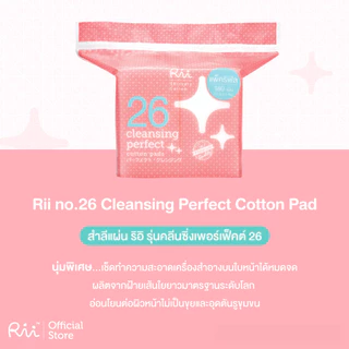 Rii 26 Cleansing Perfect Cotton Pads 180 Pcs (Refill)