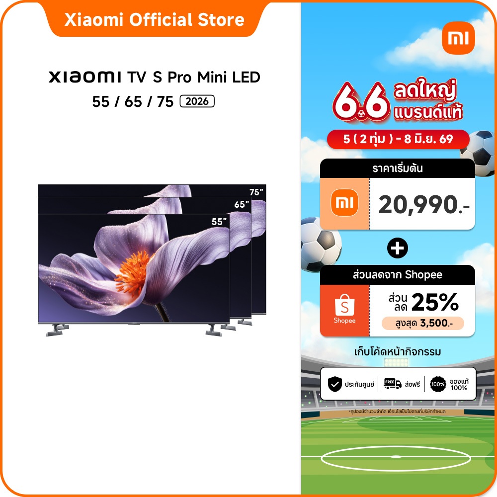 [6.6 โค้ดลด 25%] Xiaomi TV S Pro Mini LED 55/65/75 นิ้ว 4K Google TV ประกัน3ปี โหมด Game Boost 288Hz