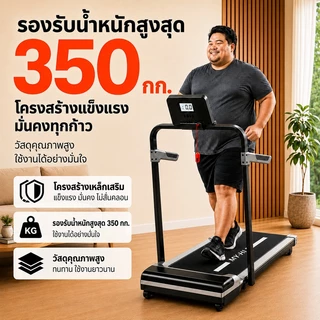 🔥ลู่วิ่งไฟฟ้า T6 ลู่วิ่ง walking pad เอียงอัตโนมัติ 16KM/H ลู่วิ่งไฟฟ้าพับเก็บได้ Fitshow APP เพลงบลูทูธ ปรับความชันได้